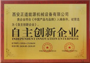 自主創(chuàng)新企業(yè)