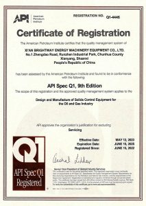 API質(zhì)量管理體系認(rèn)證