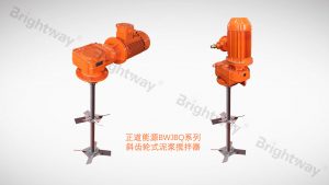 泥漿攪拌器的分類和類型